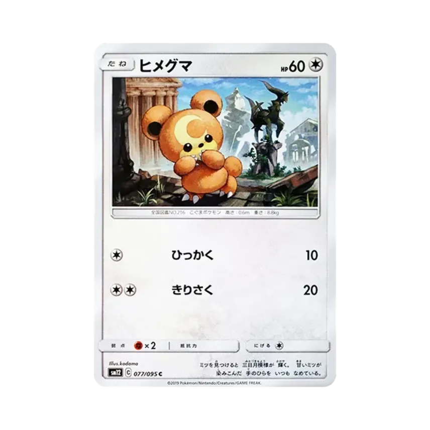 熊寶寶