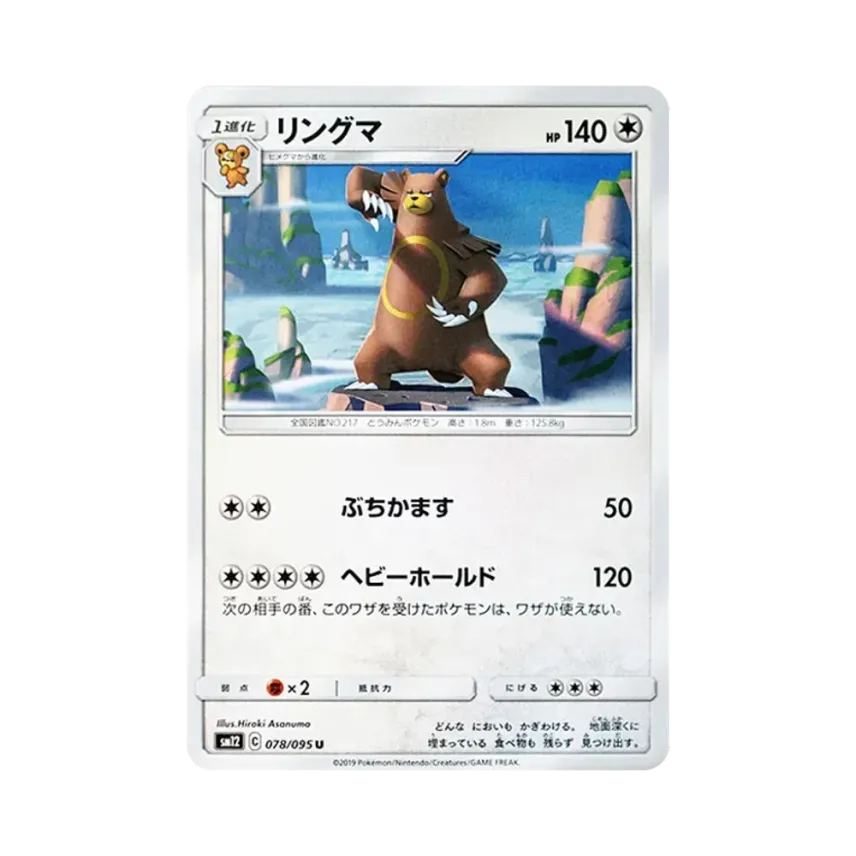圈圈熊