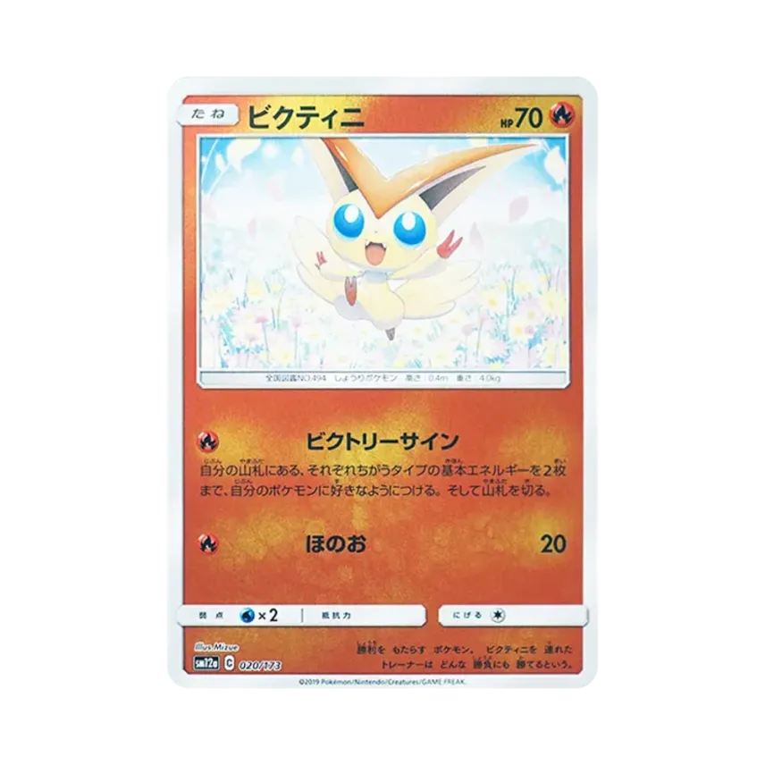 比克提尼