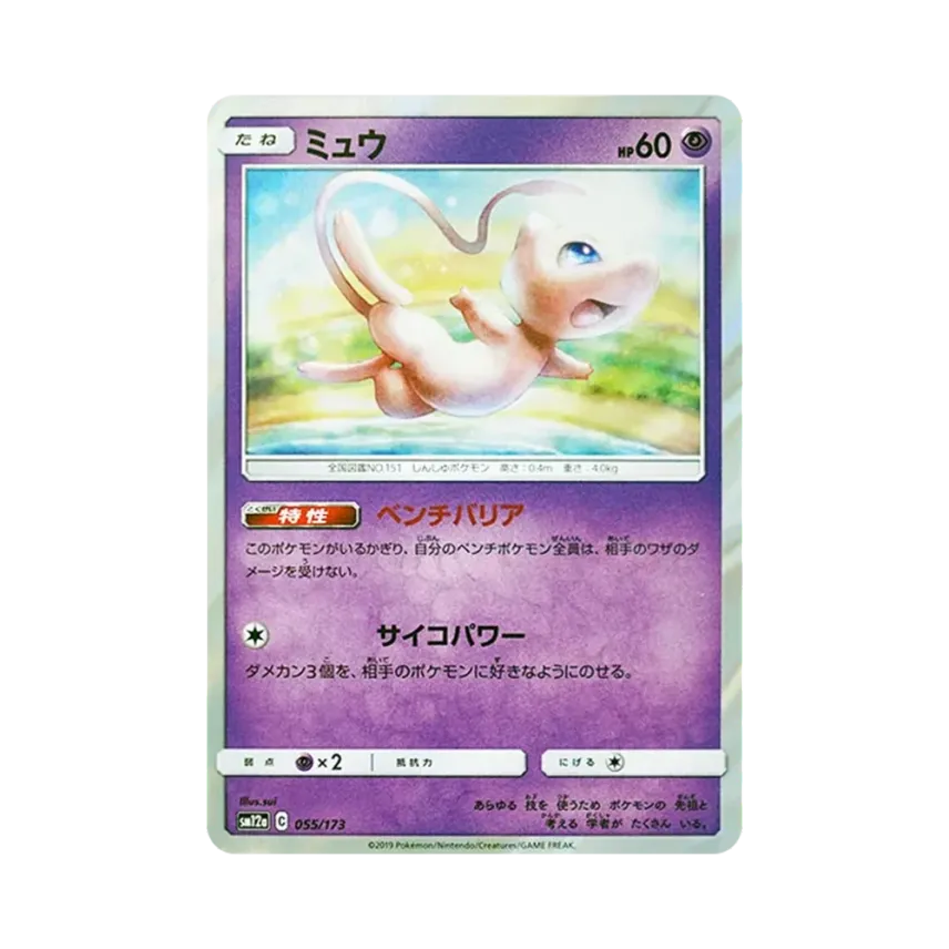 夢夢