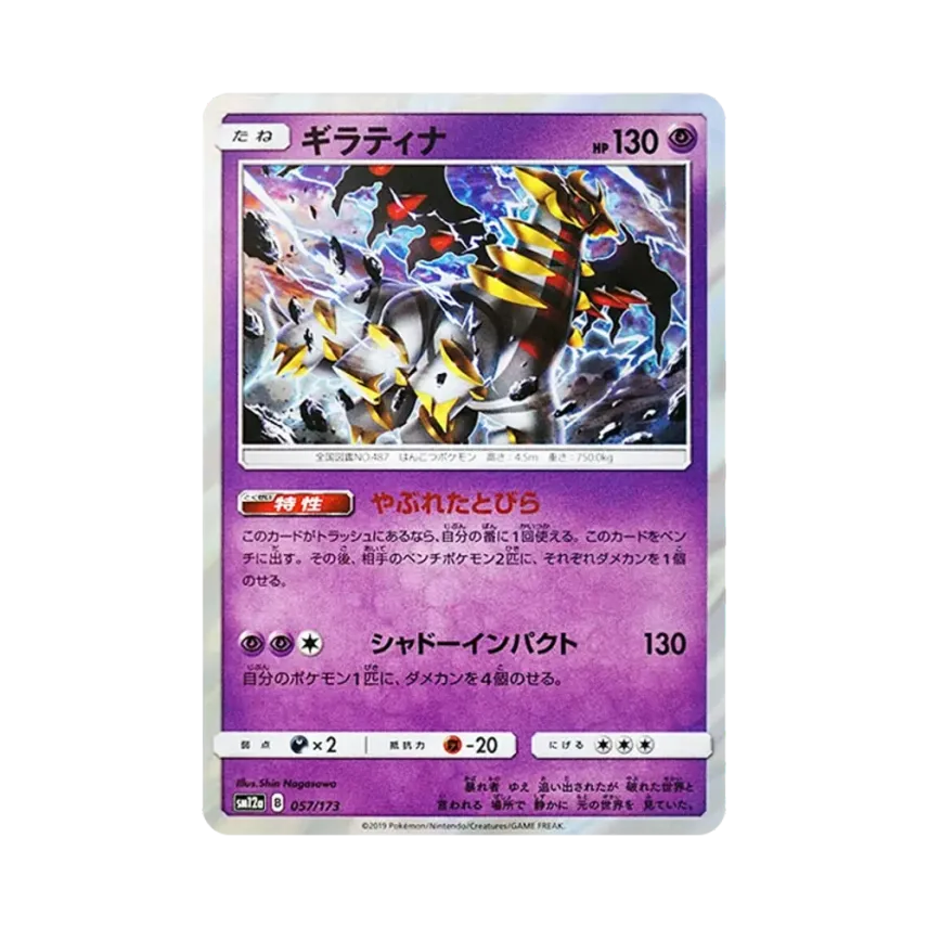 騎拉帝納