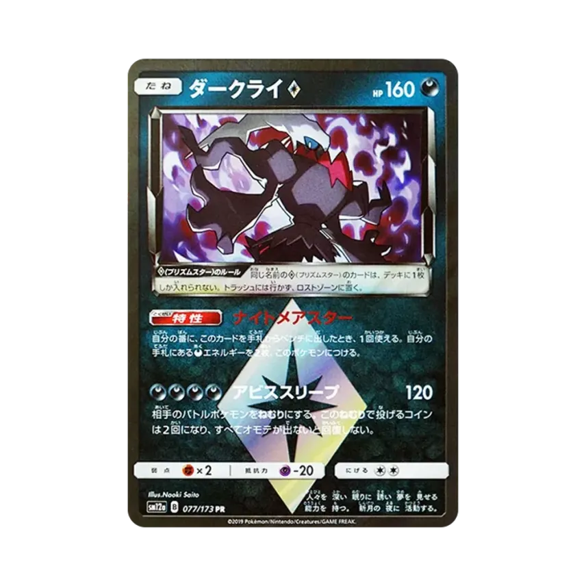達克萊伊