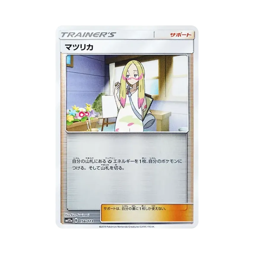 茉莉