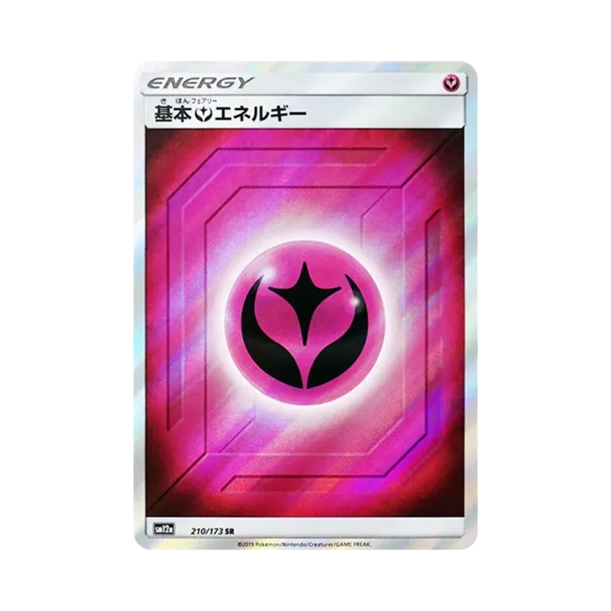 基本フェアリーエネルギー