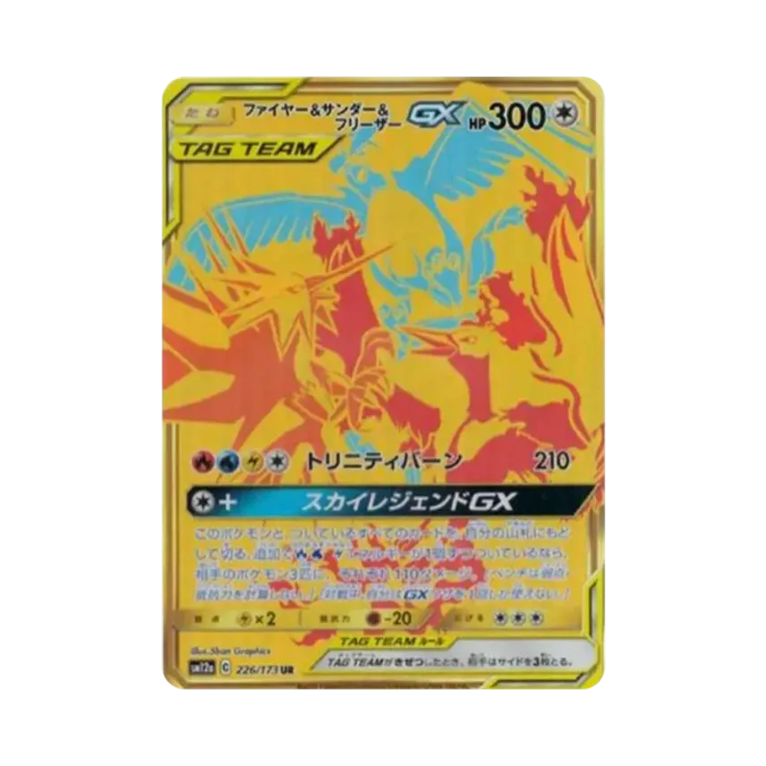 ファイヤー&サンダー&急凍鳥GX