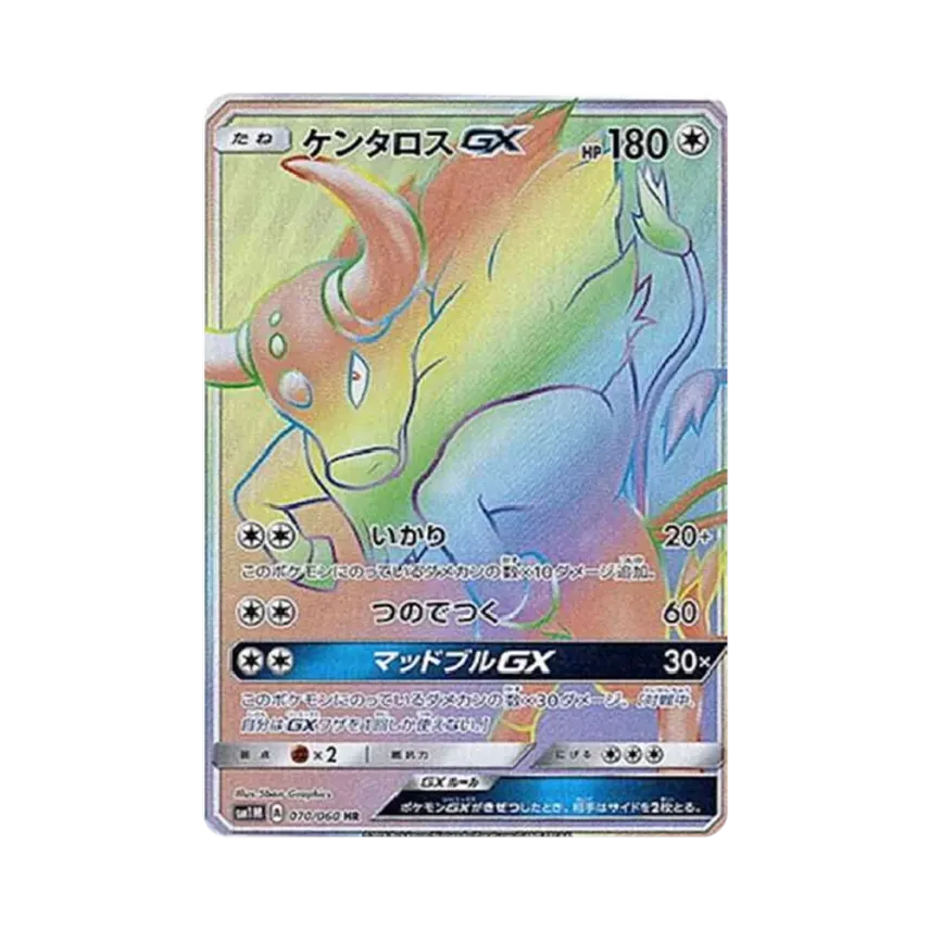 大隻牛GX