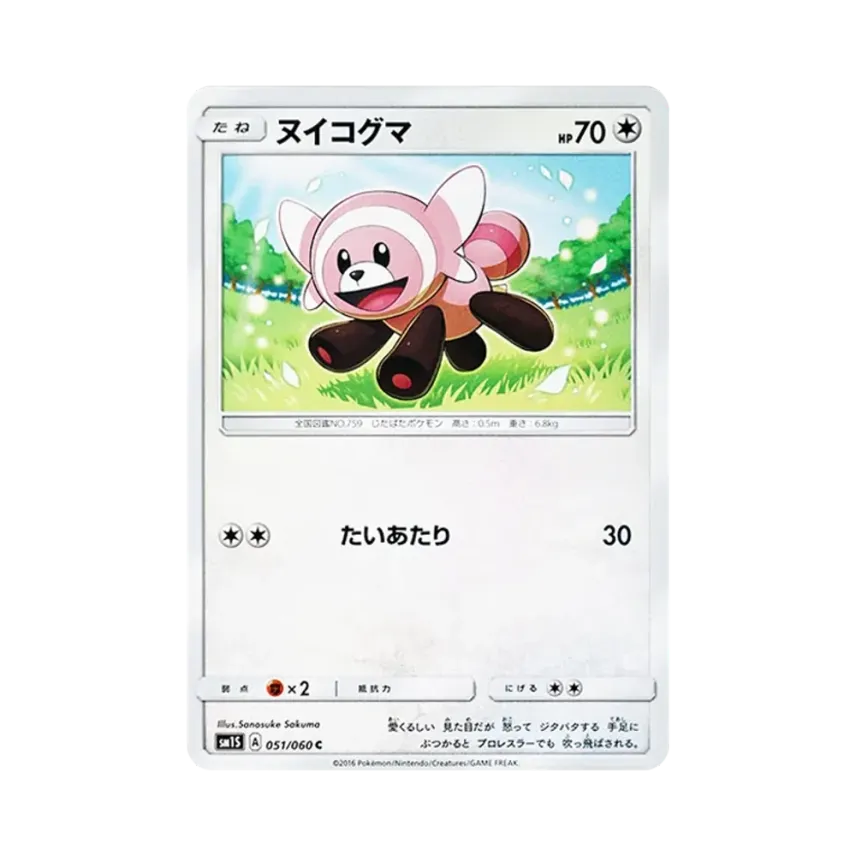 童偶熊
