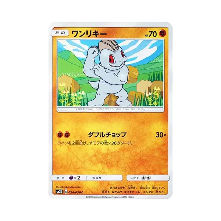 鐵腕