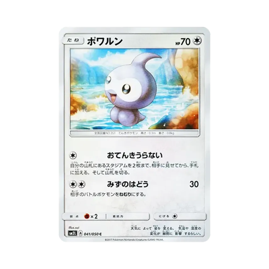 漂浮泡泡