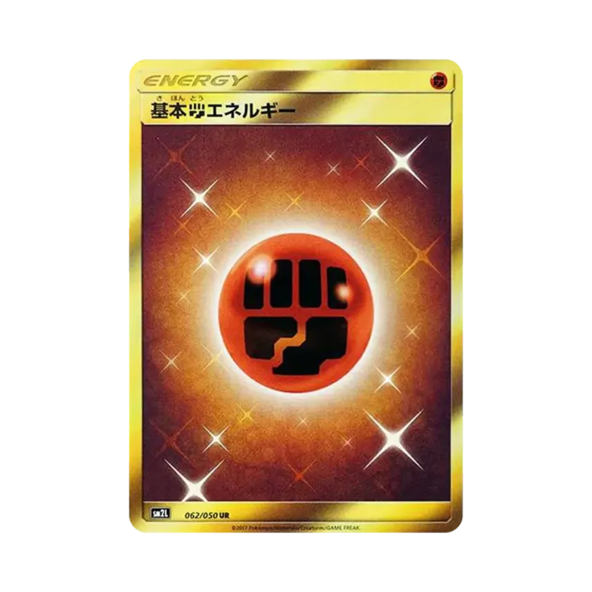 基本闘エネルギー