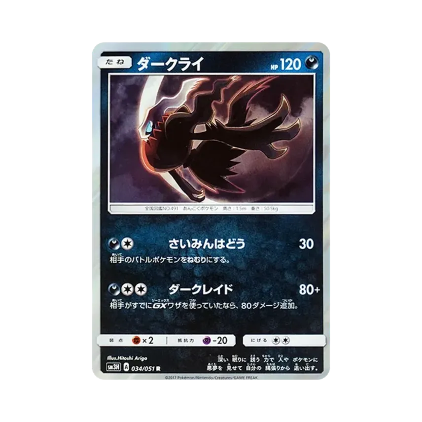 達克萊伊