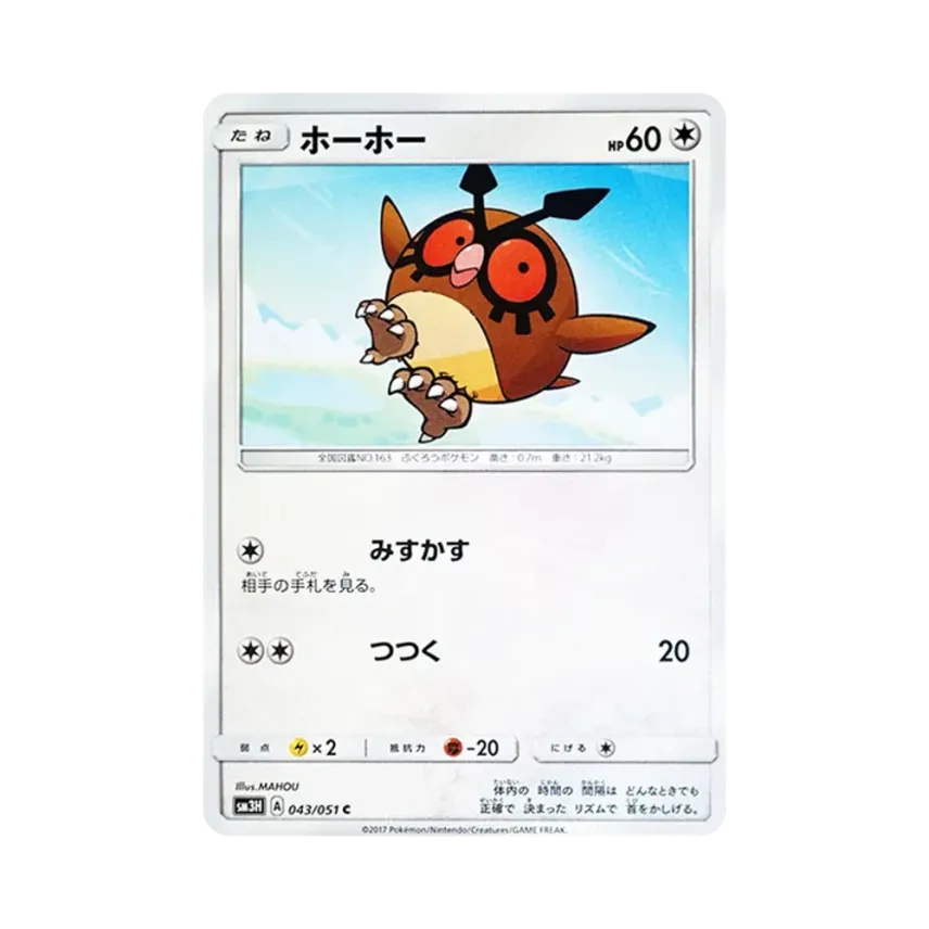 咕咕