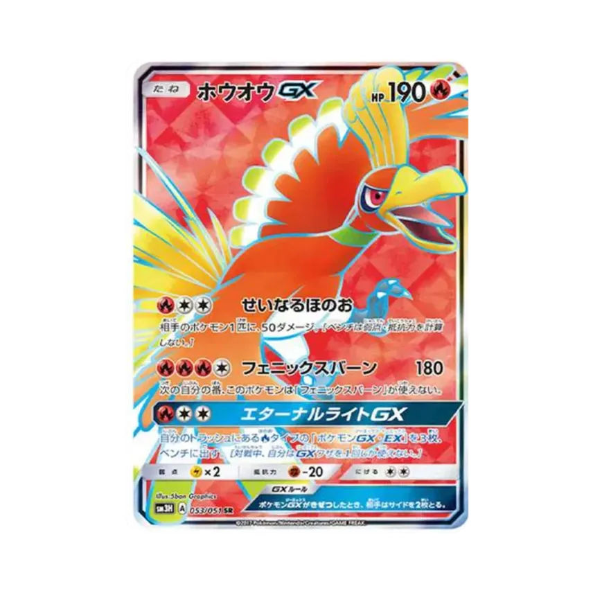 鳳凰GX