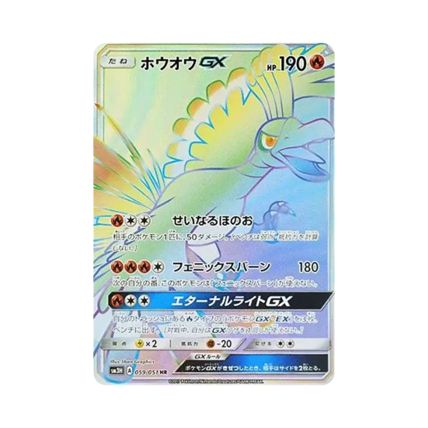 鳳凰GX