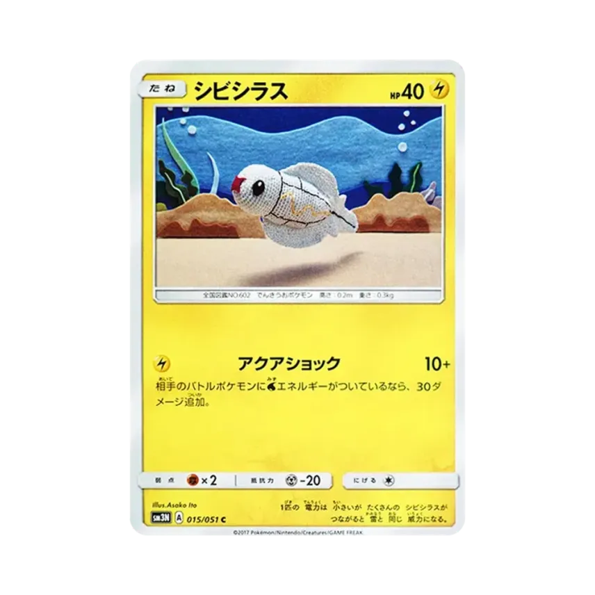 麻麻小魚