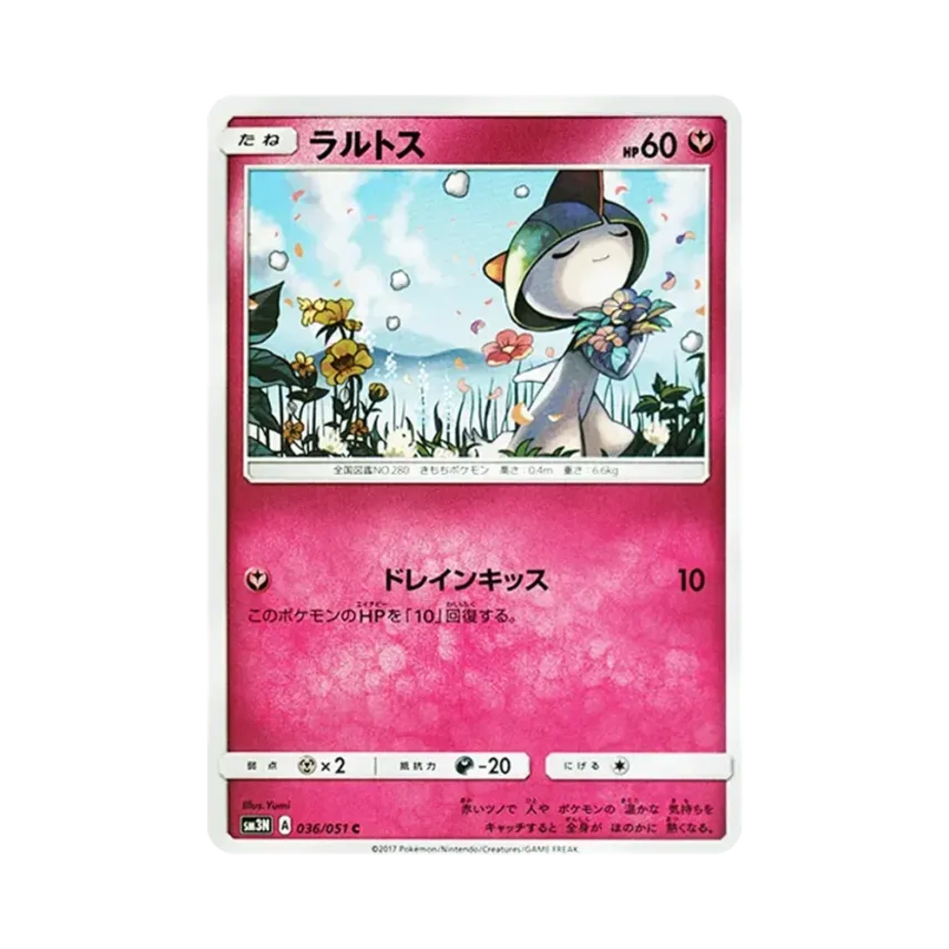 拉魯拉絲