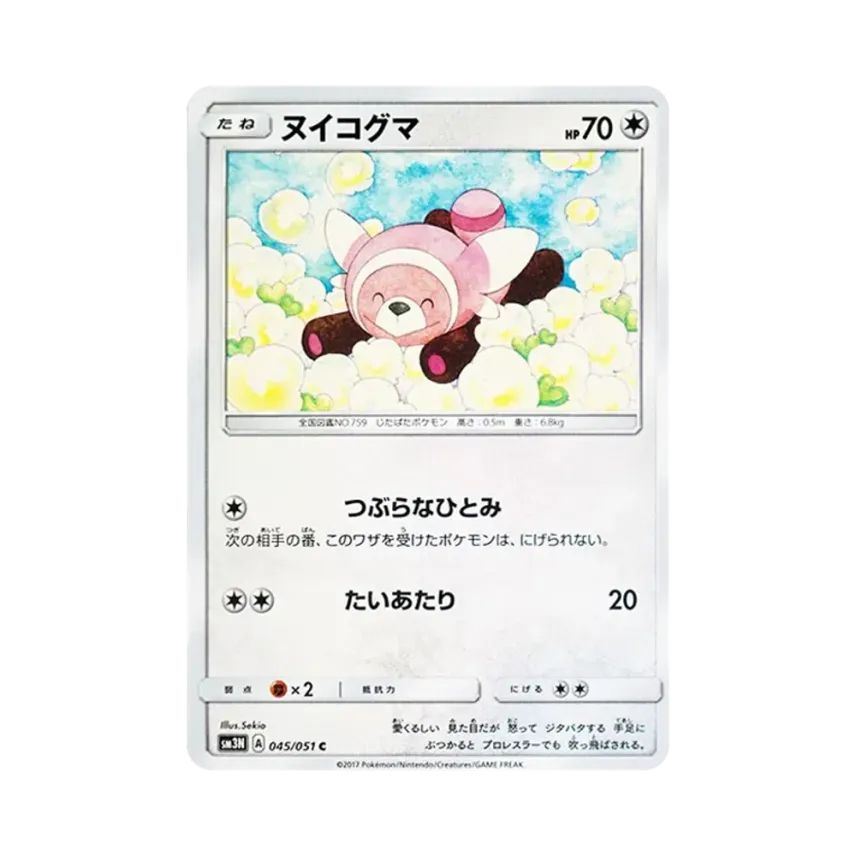 童偶熊