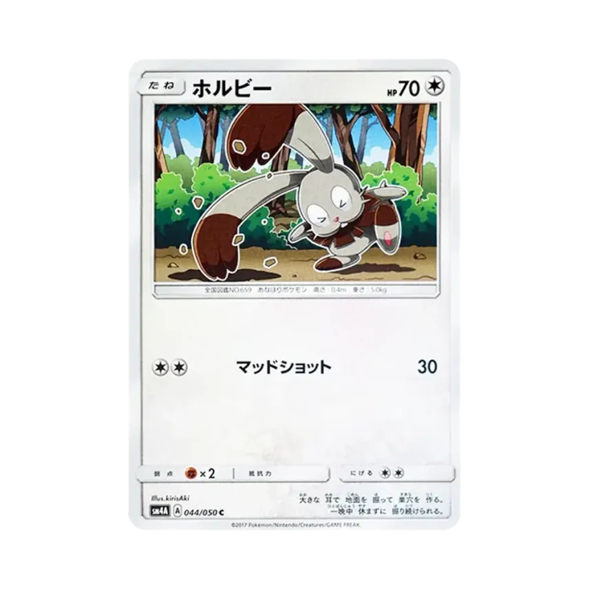 掘掘兔