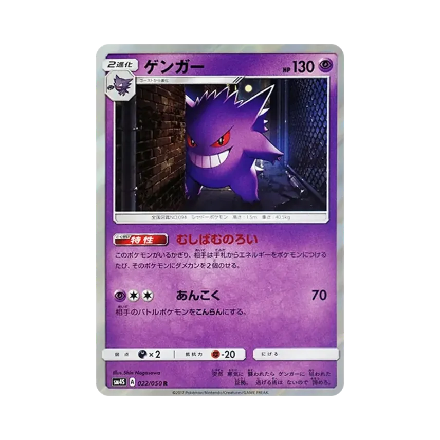 耿鬼