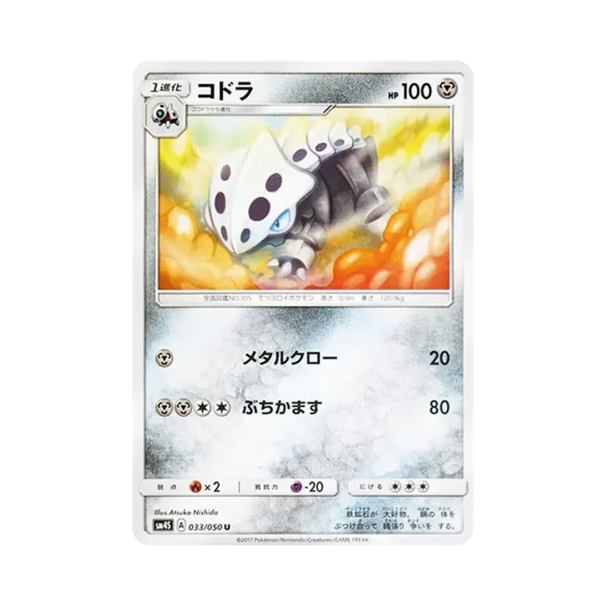 可多拉