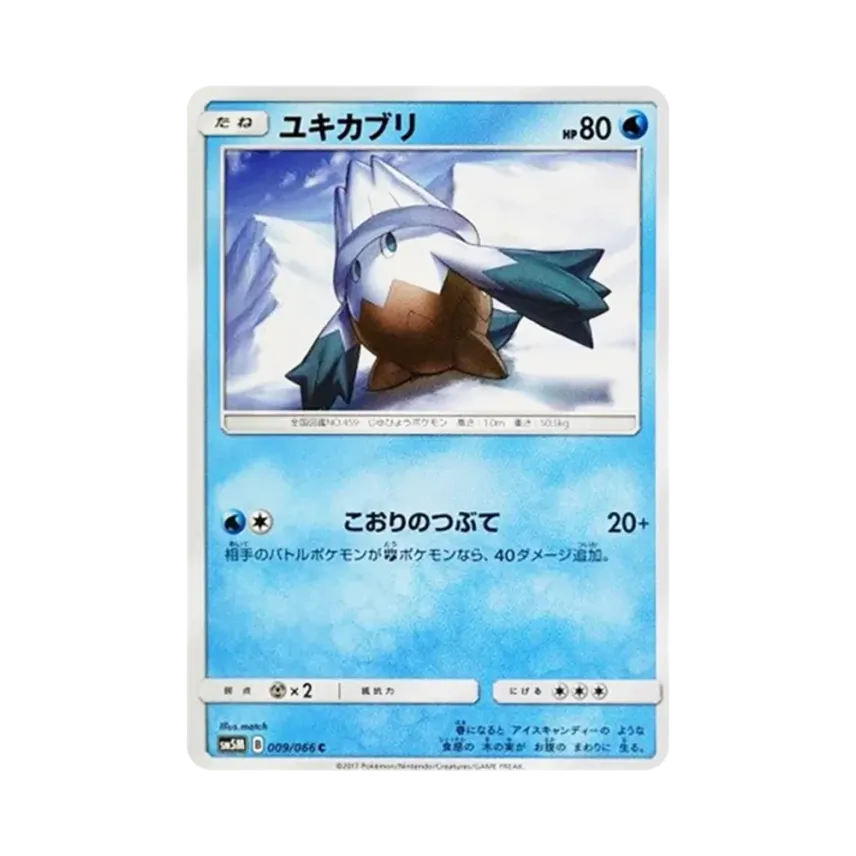 雪笠怪