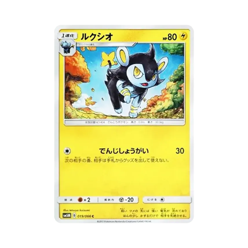 勒克貓