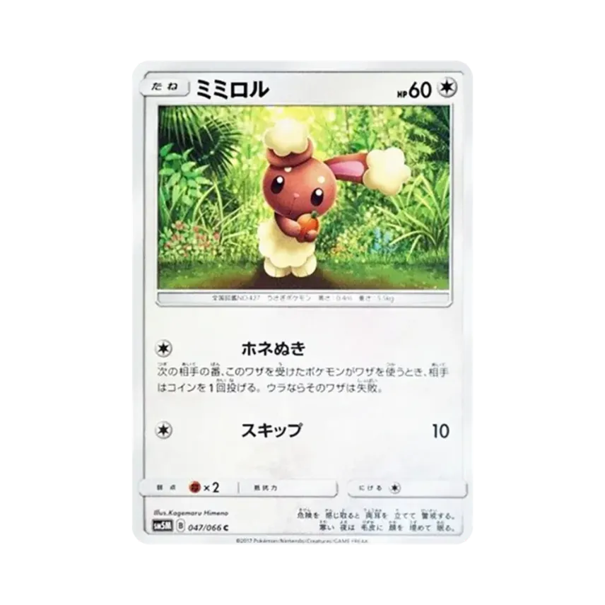 捲捲耳