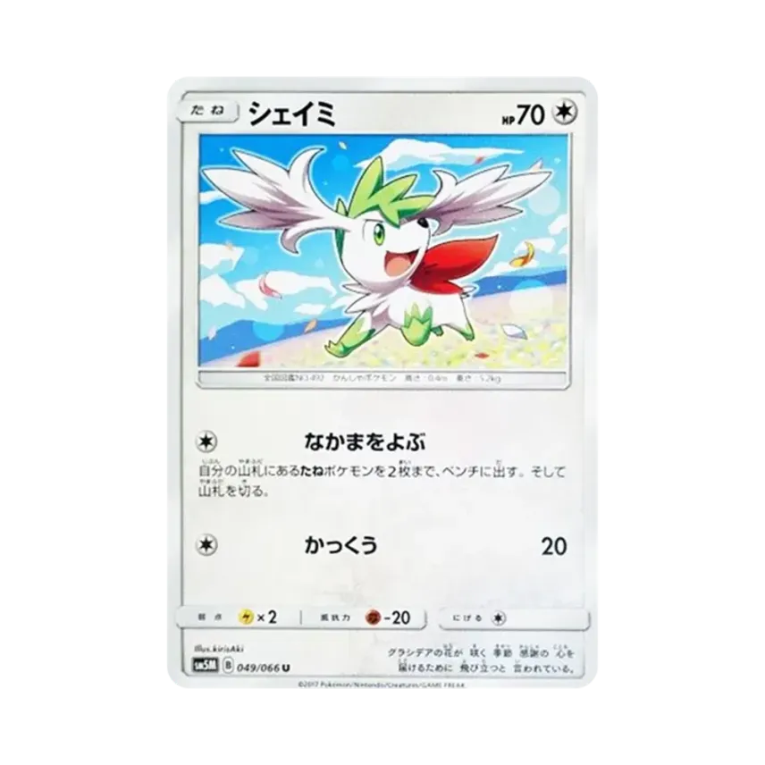 潔咪