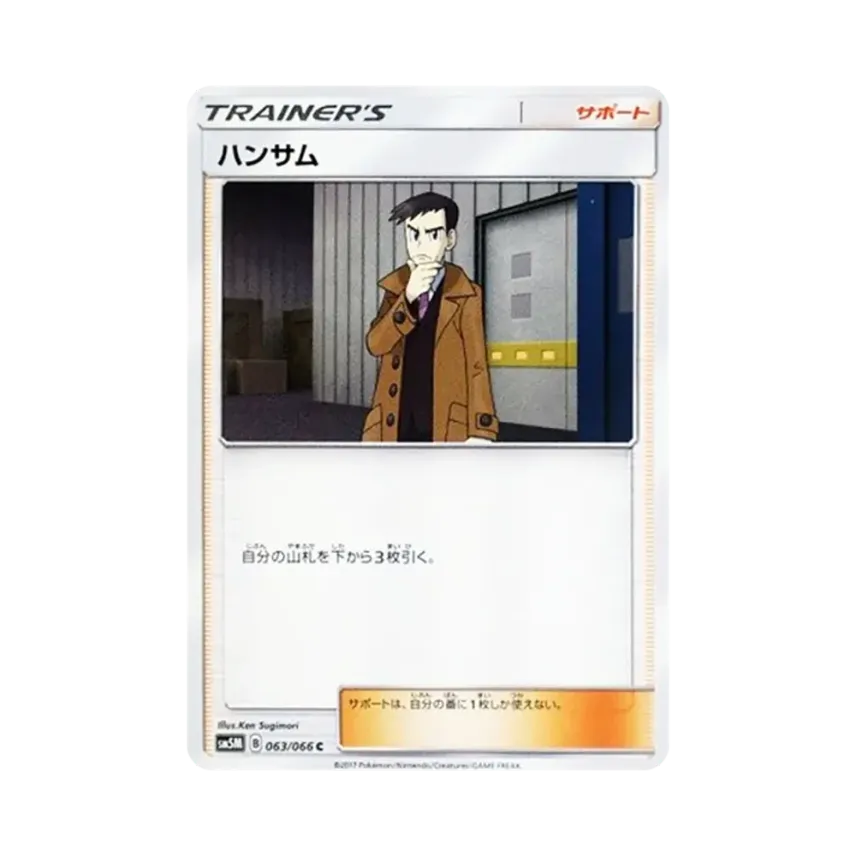 帥哥