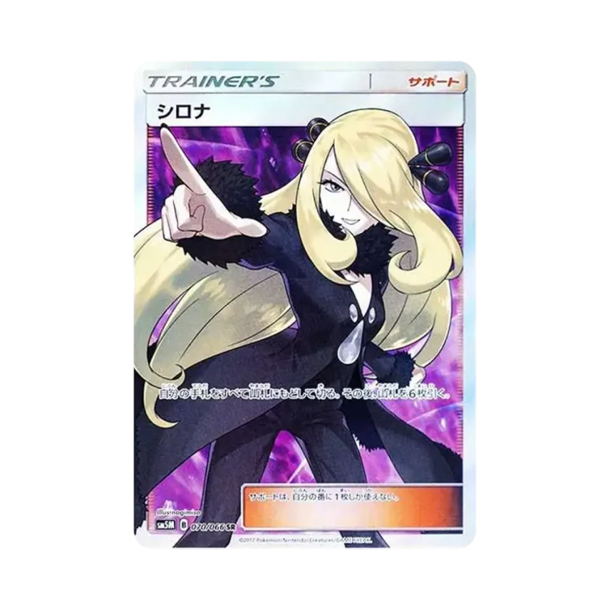竹蘭