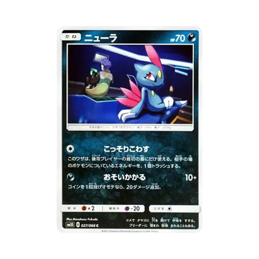 狃拉