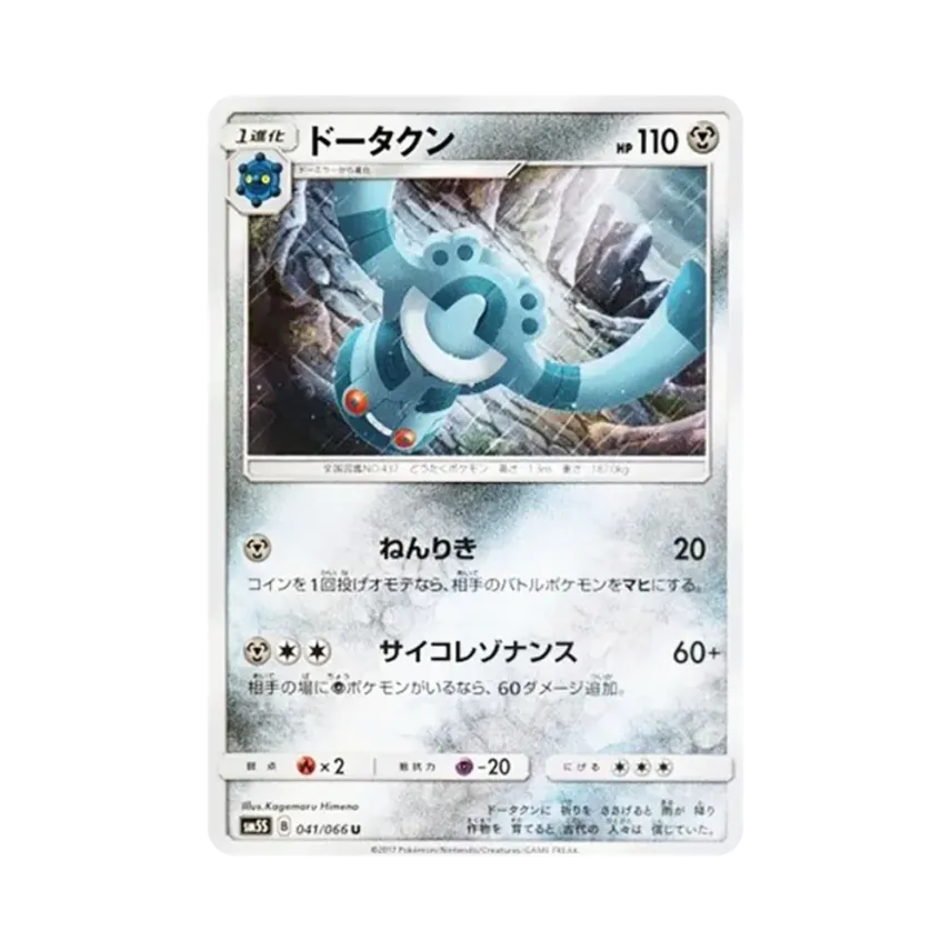 青銅鐘