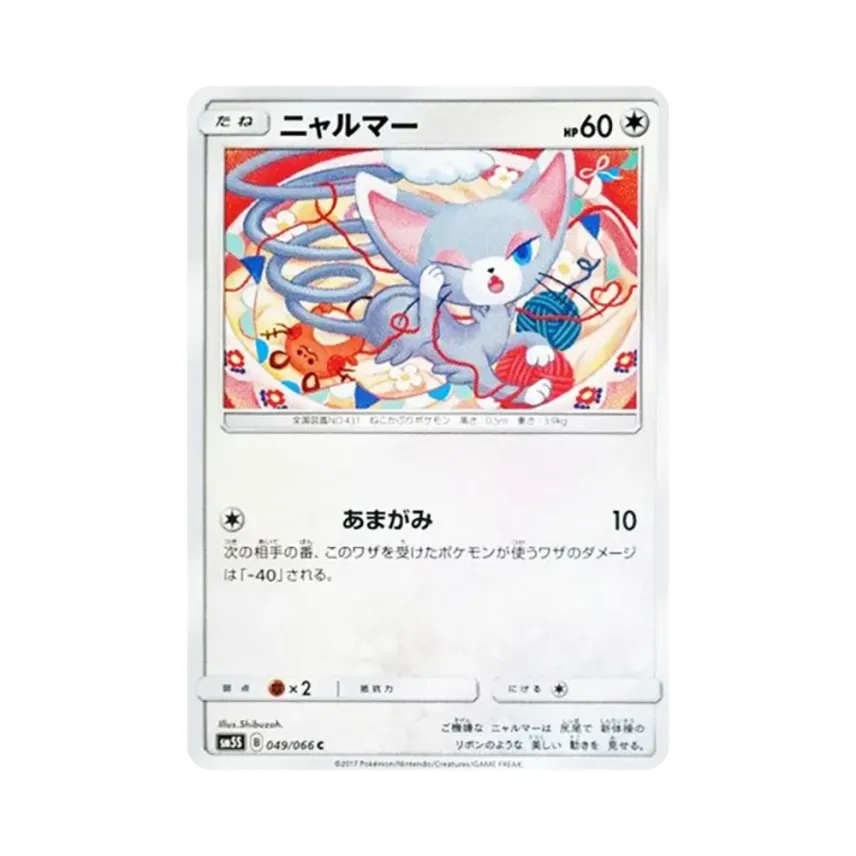 魅力喵