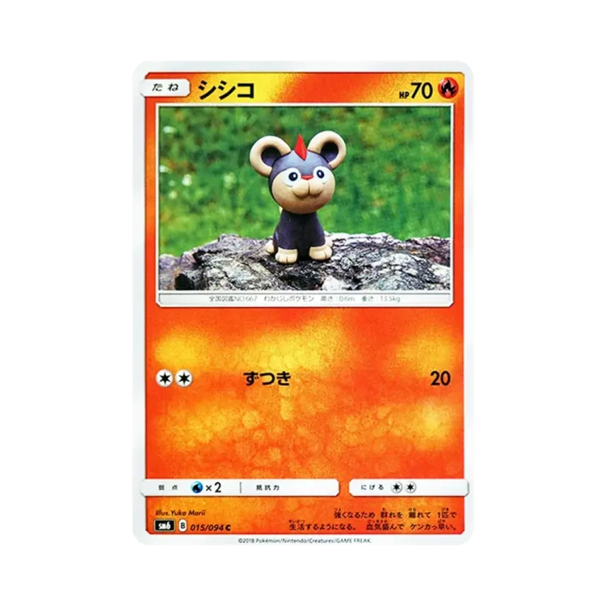 小獅獅