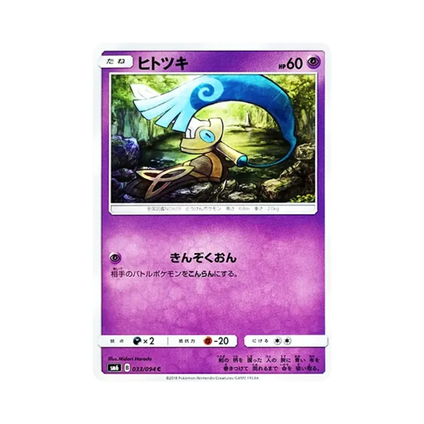獨劍鞘