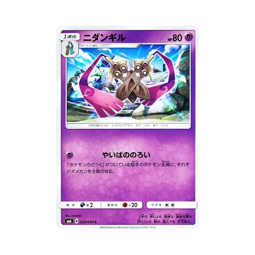 雙劍鞘