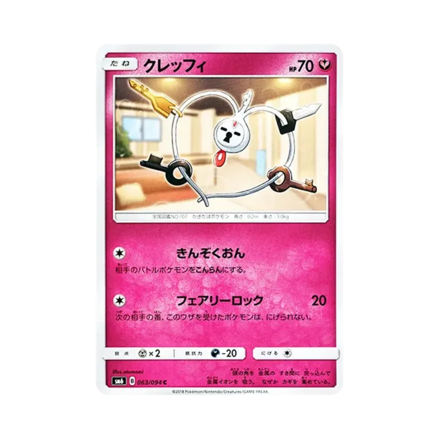 鎖圈兒
