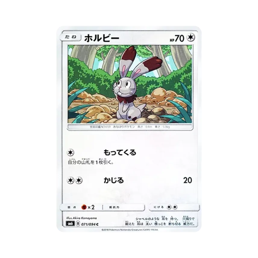 掘掘兔