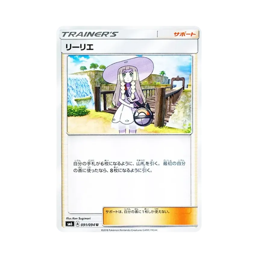 莉莉艾