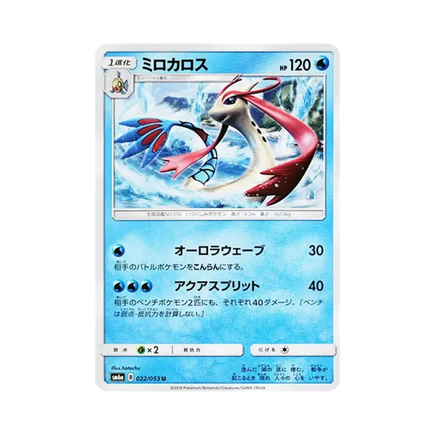 美納斯