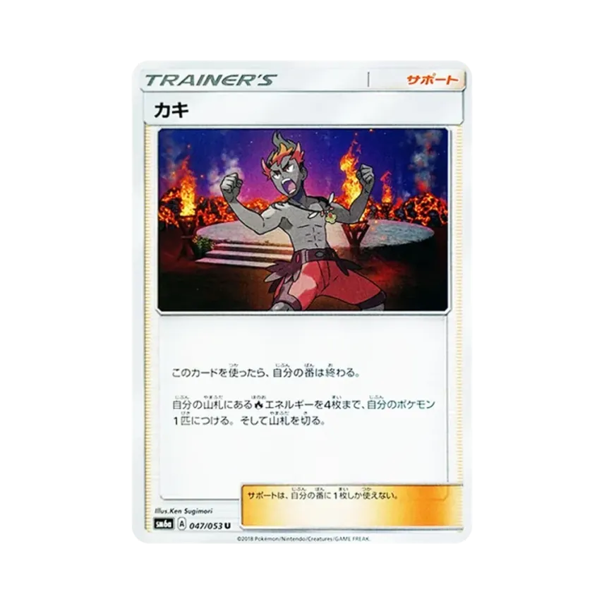 卡奇