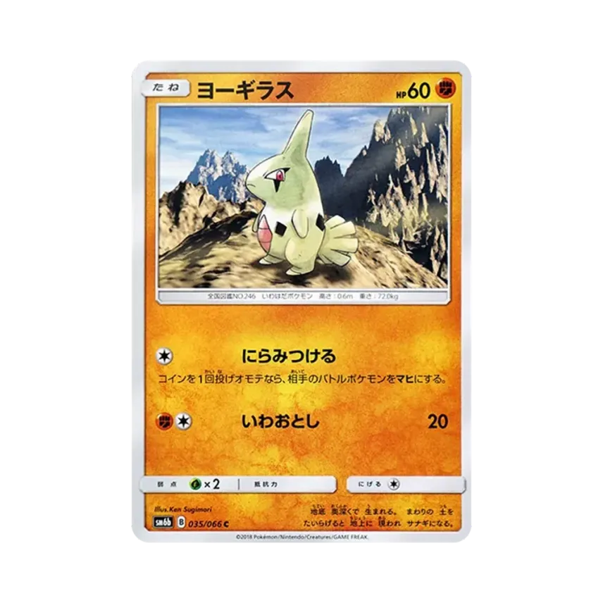 由基拉