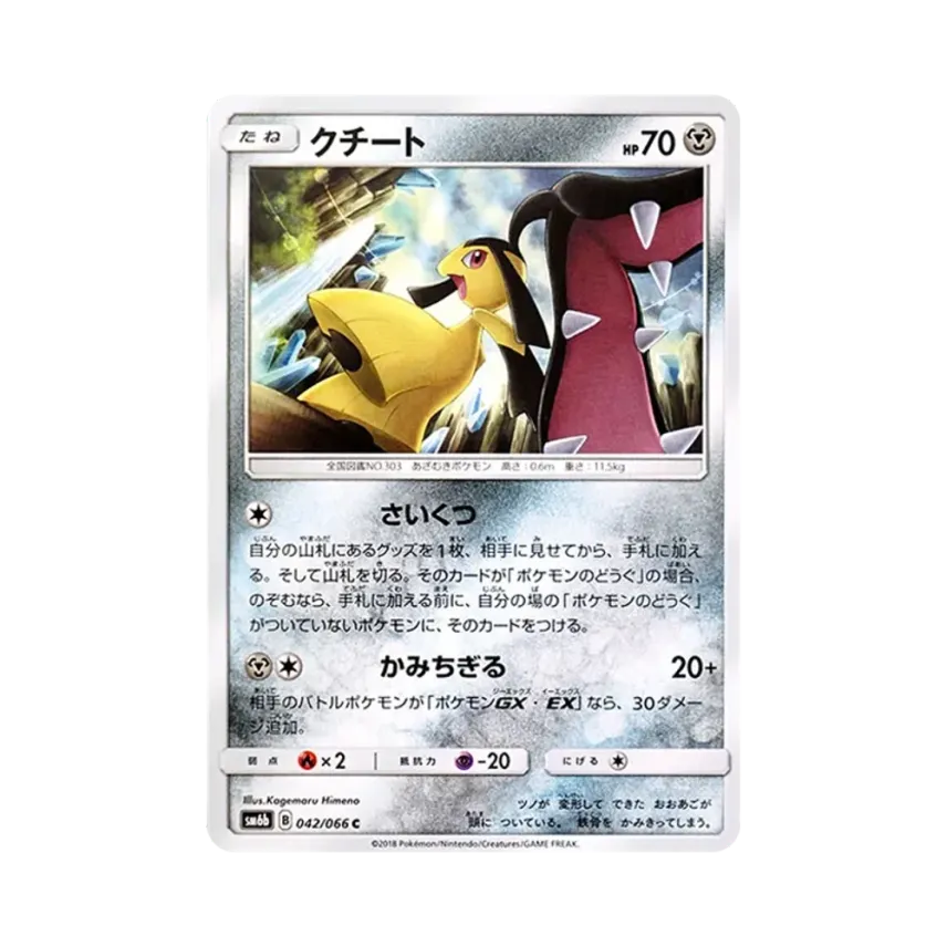 大嘴娃