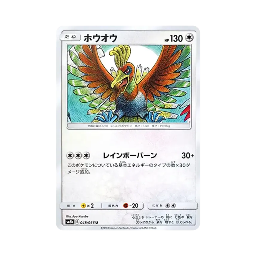 鳳凰