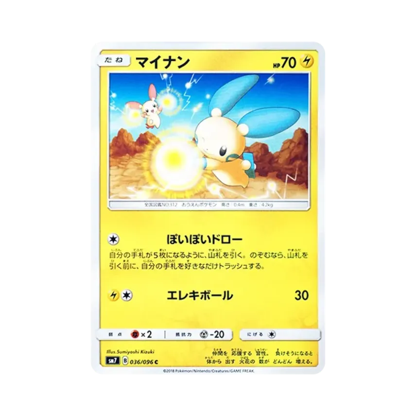 負電拍拍