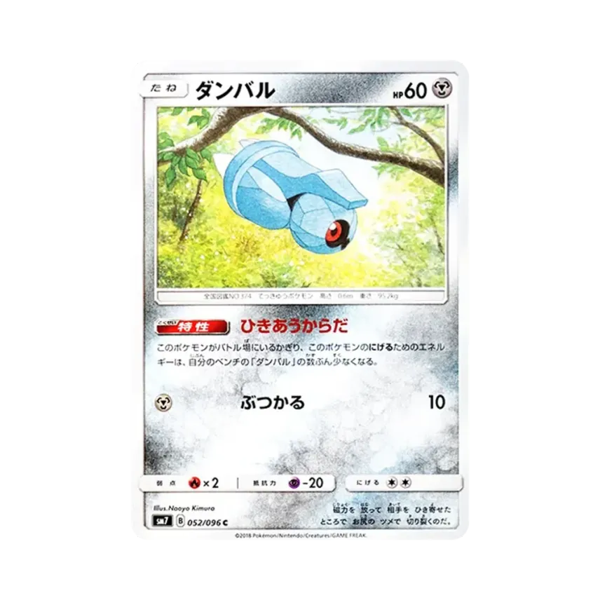 鐵啞鈴