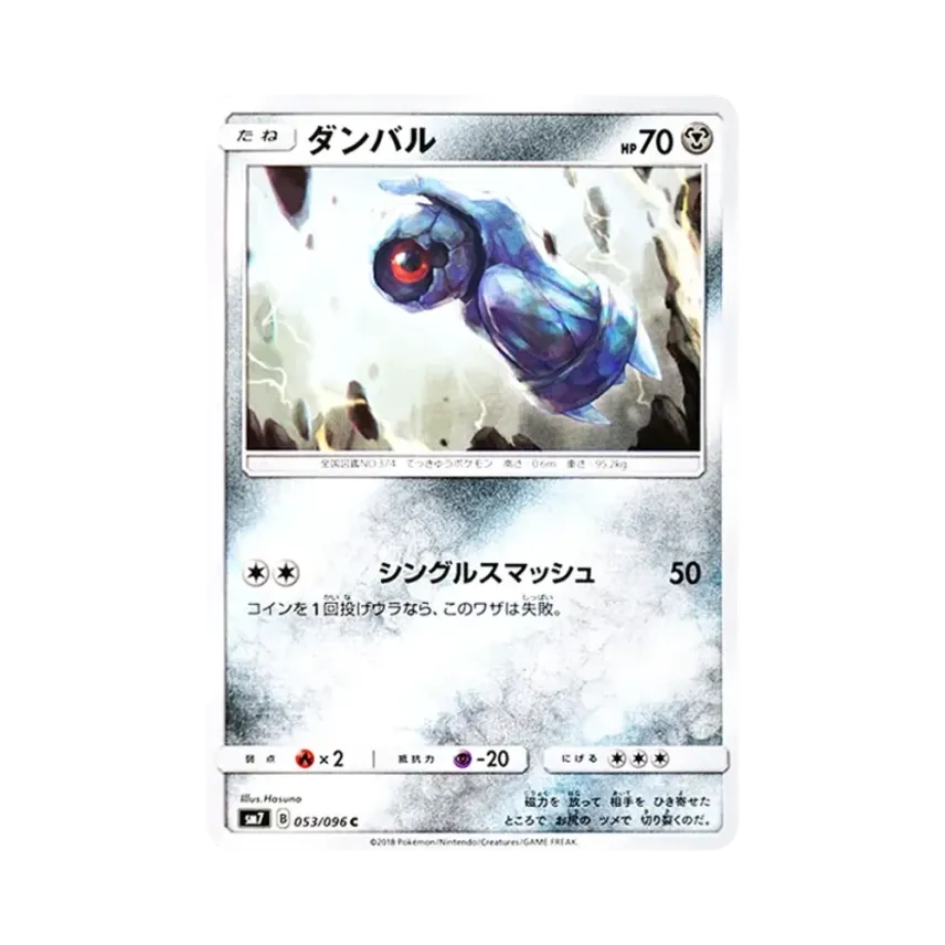 鐵啞鈴