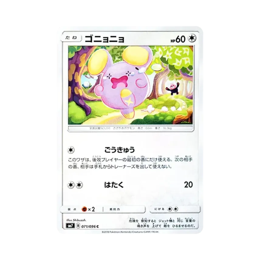 咕妞妞