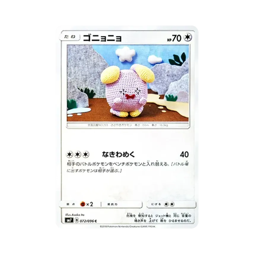 咕妞妞