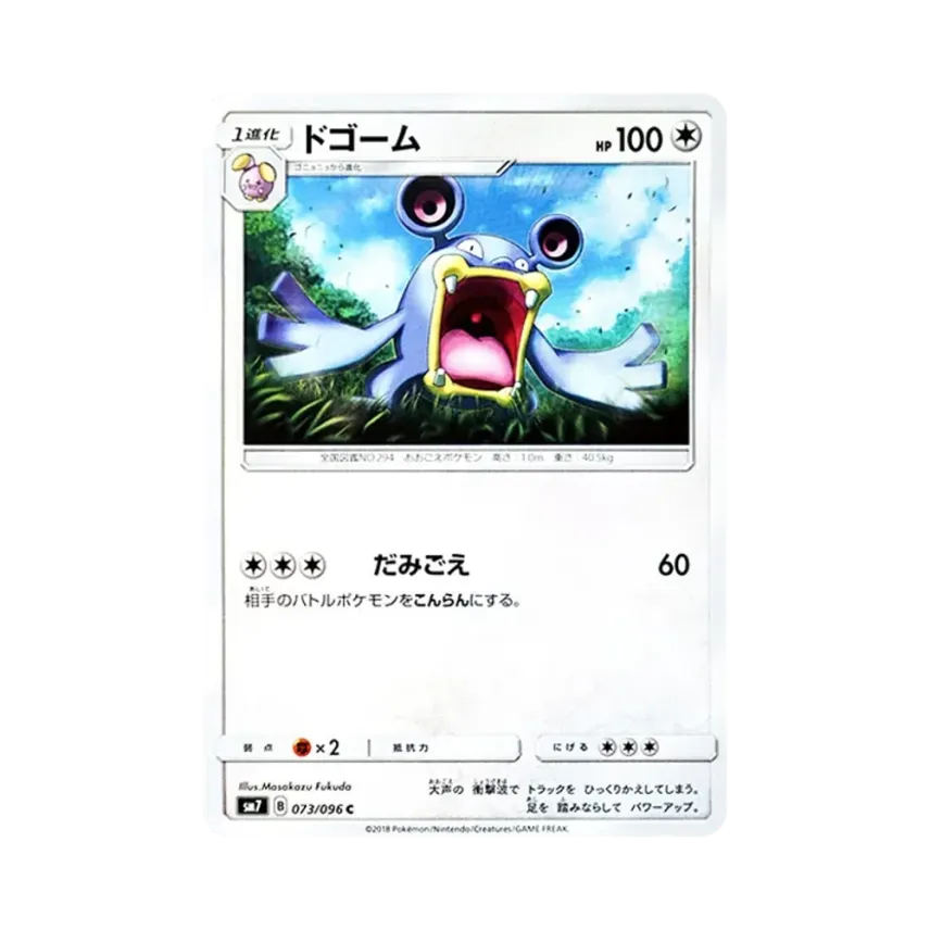 吼爆彈